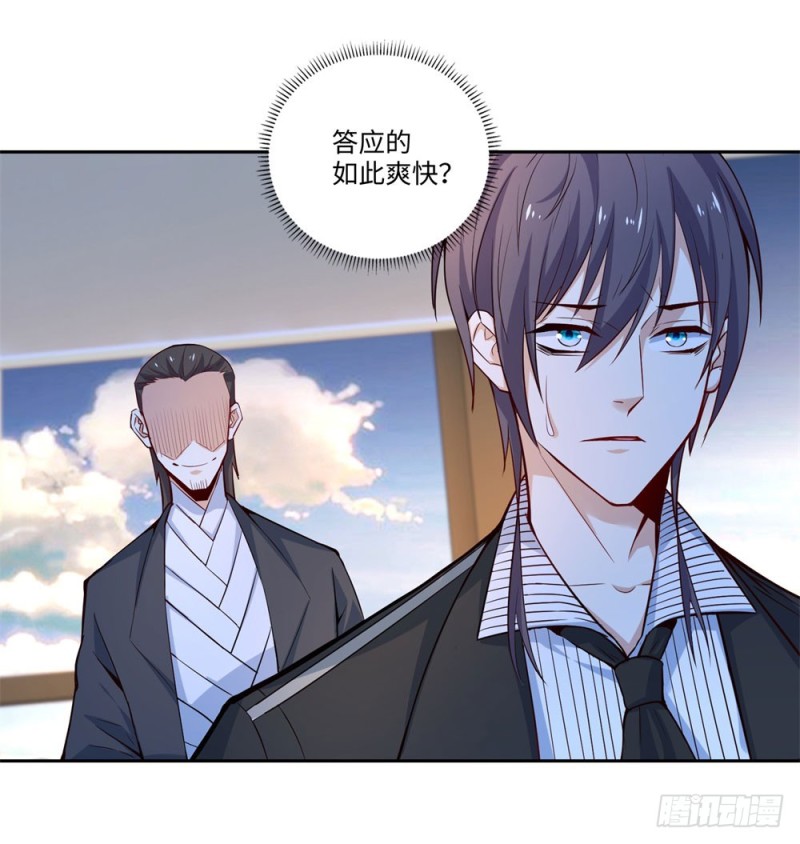 第62话 老狐狸-第64话
