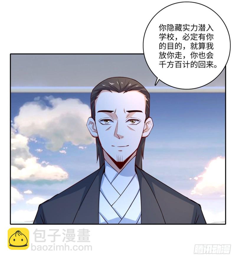 第62话 老狐狸-第64话