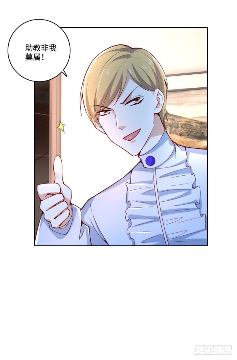 第64话 特训班-第66话