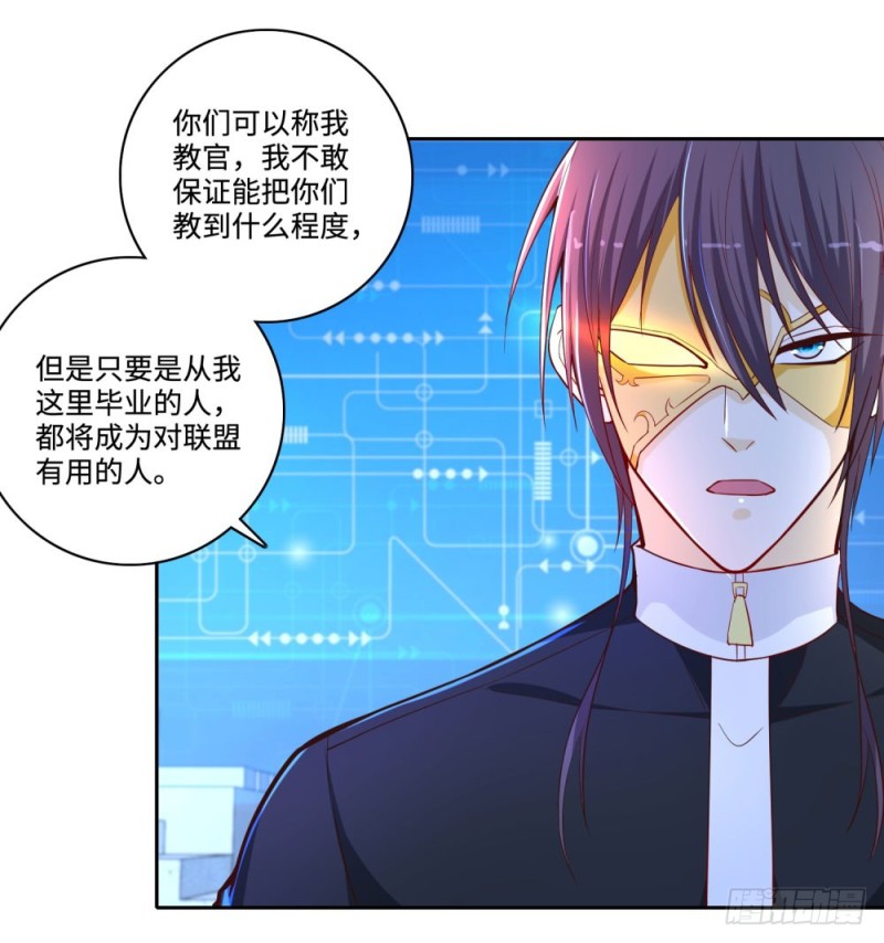 第64话 特训班-第66话