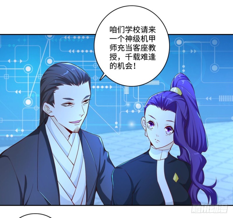 第64话 特训班-第66话