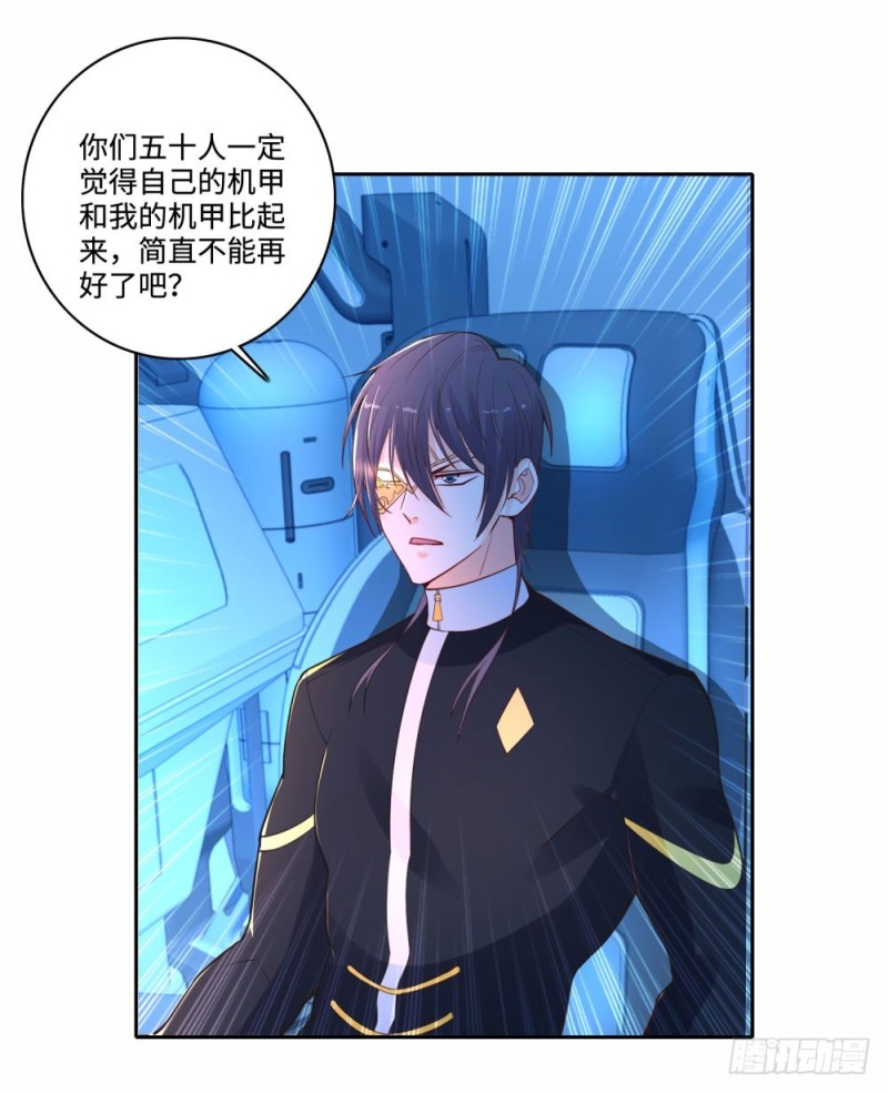 第64话 特训班-第66话