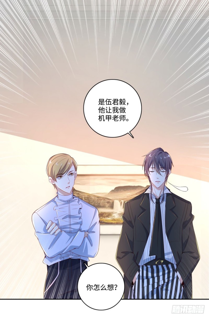 第64话 特训班-第66话