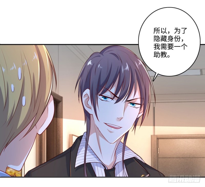 第64话 特训班-第66话