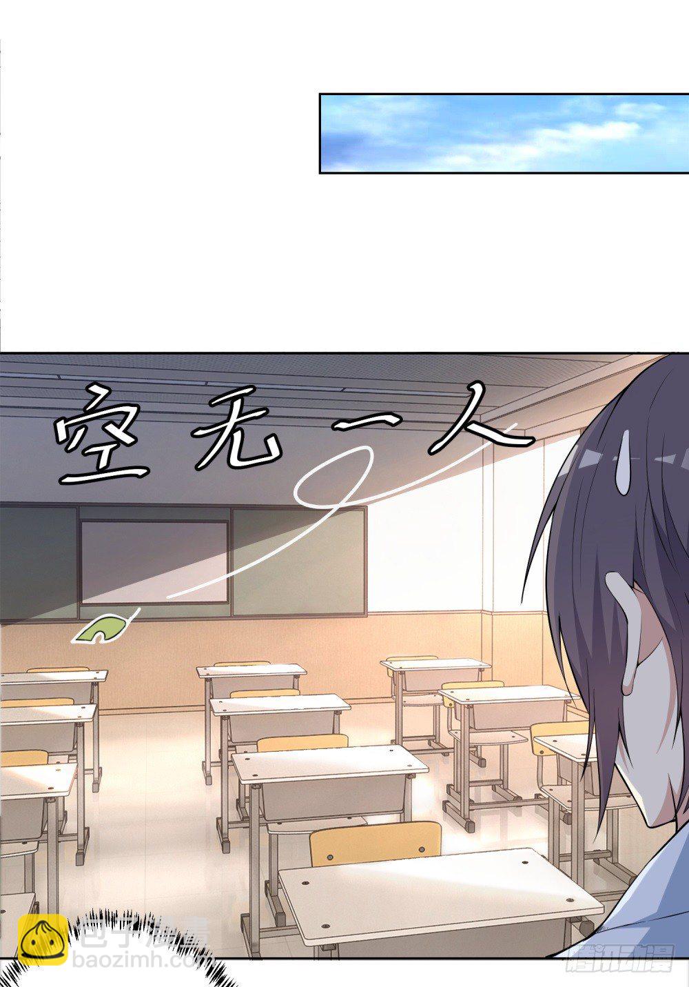 第7话 颤抖吧学渣们-第8话