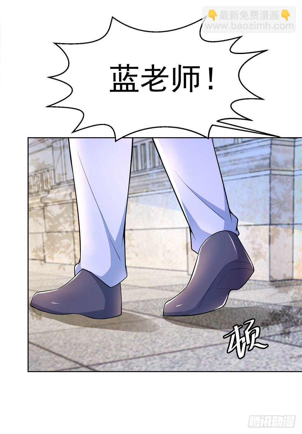 第7话 颤抖吧学渣们-第8话