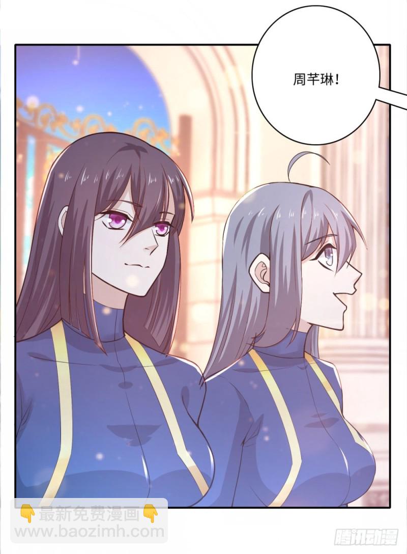 第66话 扎马步与钢针-第68话