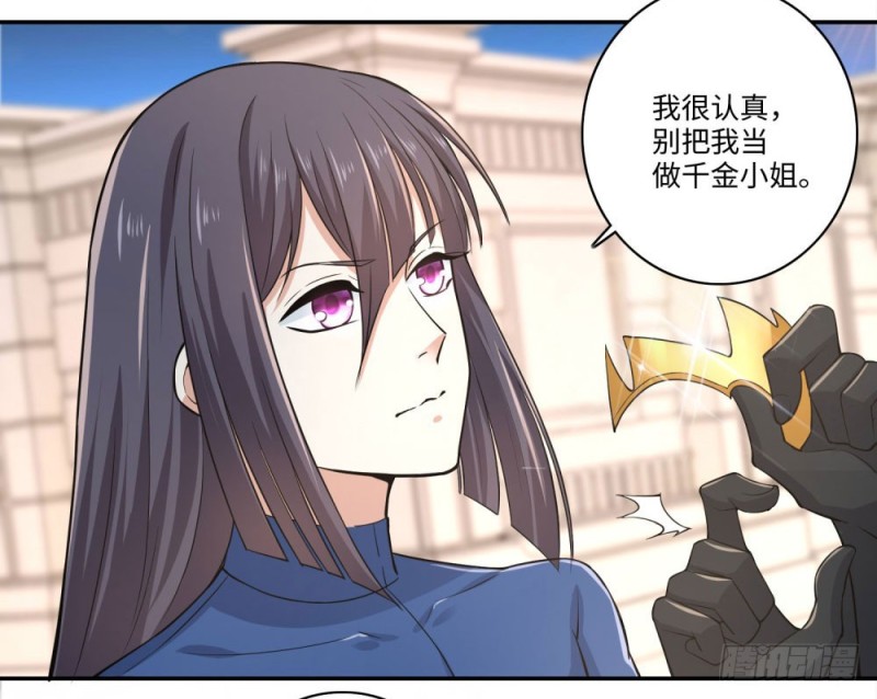 第66话 扎马步与钢针-第68话