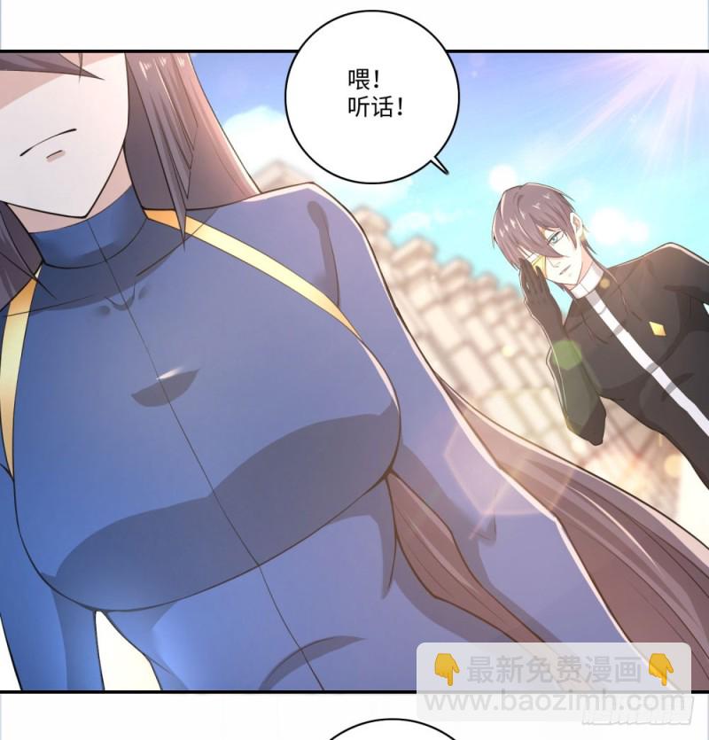 第66话 扎马步与钢针-第68话