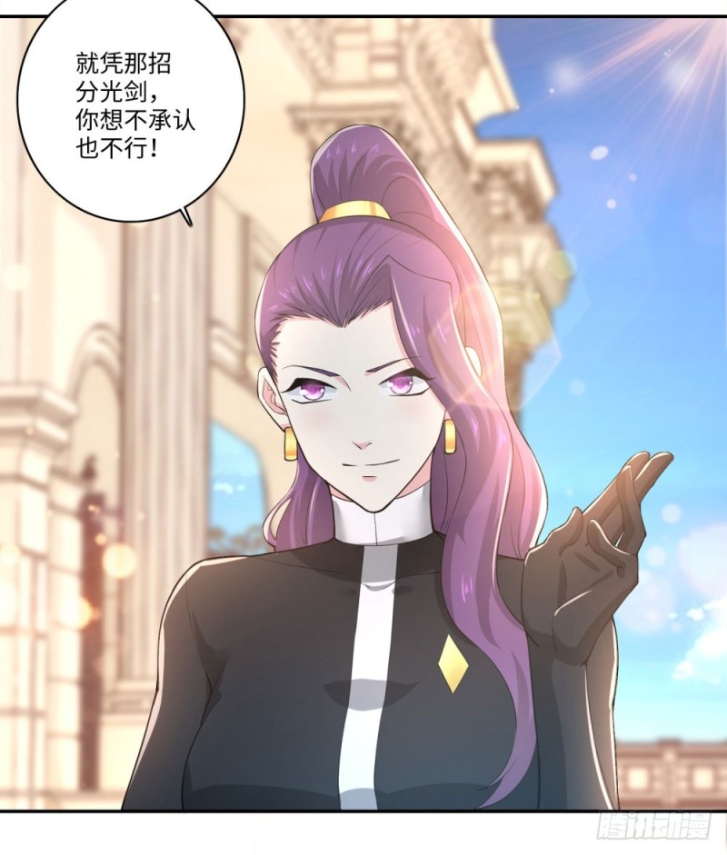 第66话 扎马步与钢针-第68话
