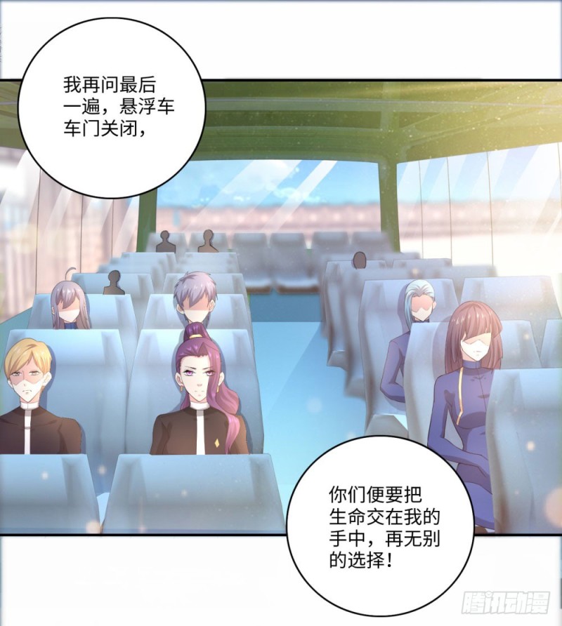第66话 扎马步与钢针-第68话