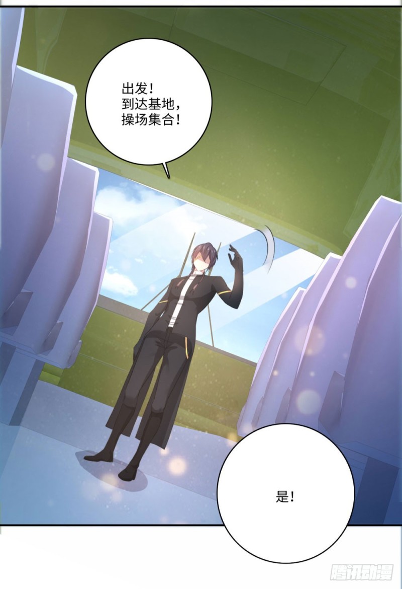 第66话 扎马步与钢针-第68话
