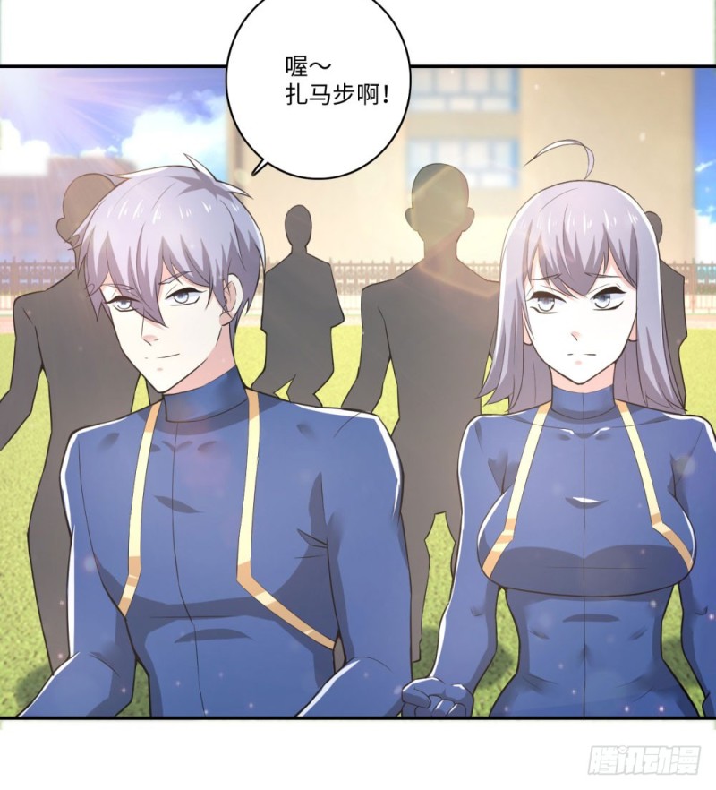 第66话 扎马步与钢针-第68话