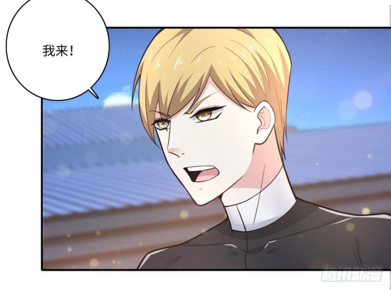 第66话 扎马步与钢针-第68话
