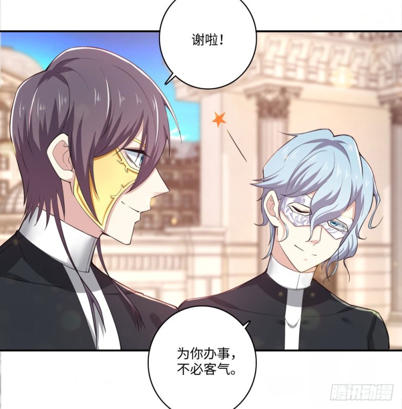 第66话 扎马步与钢针-第68话
