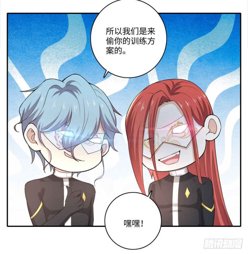 第66话 扎马步与钢针-第68话