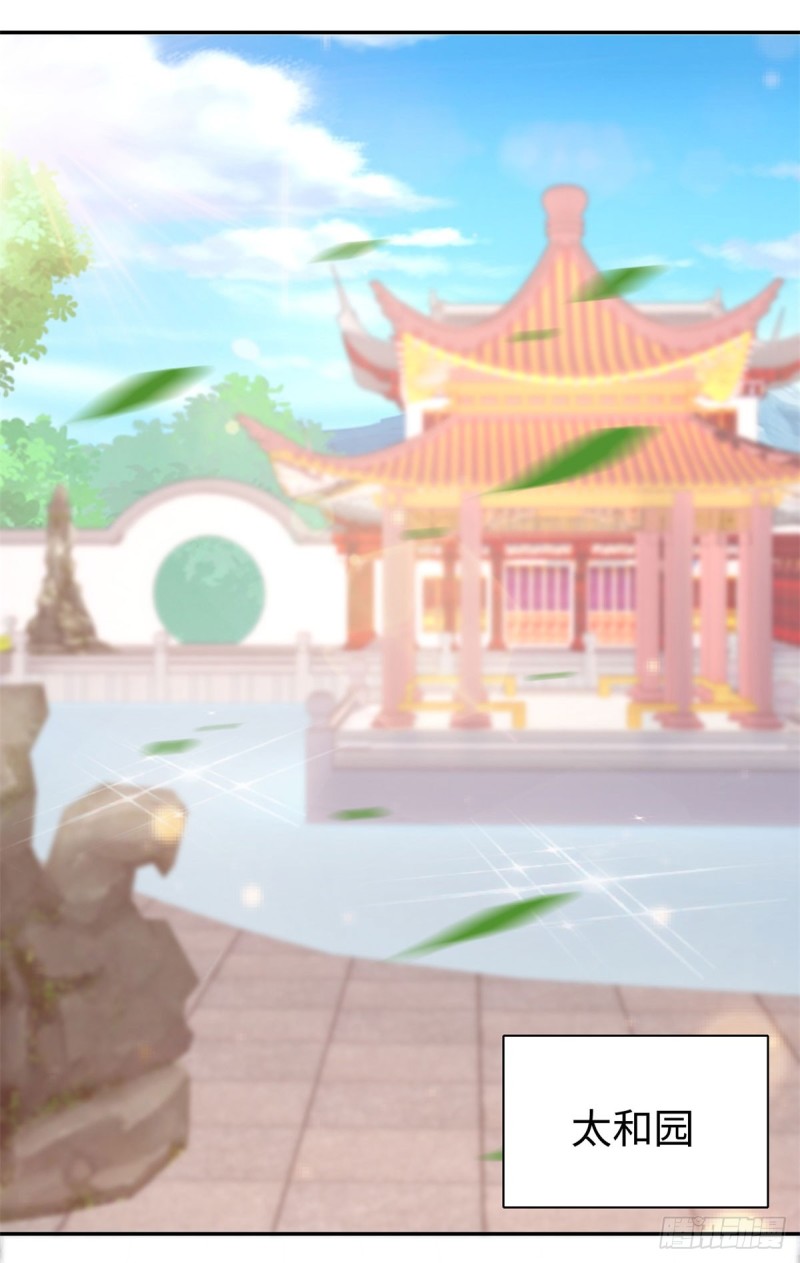 第68话 蓝绝的&ldquo;女儿&rdquo;-第70话