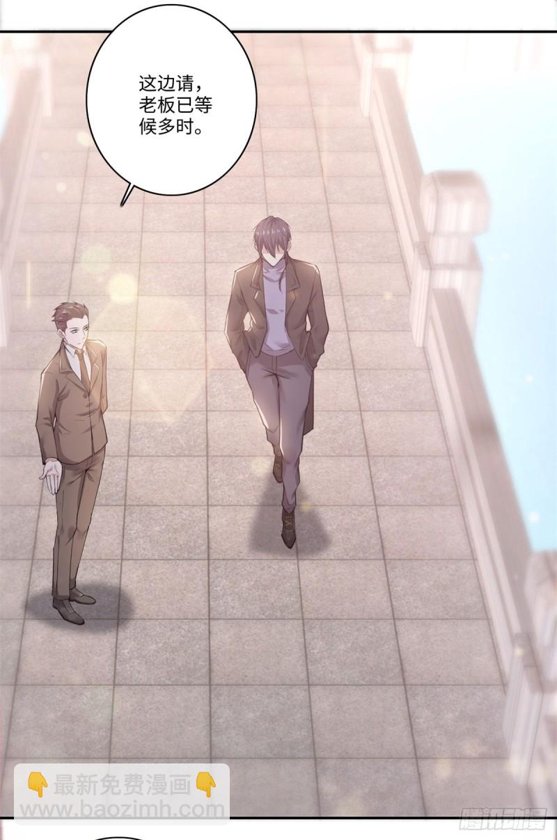第68话 蓝绝的&ldquo;女儿&rdquo;-第70话