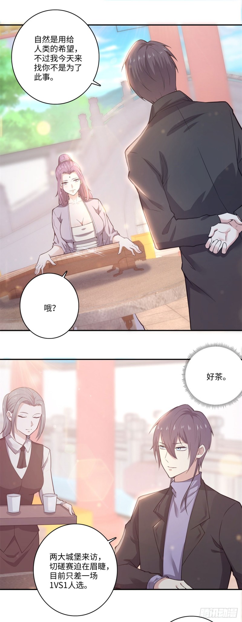 第68话 蓝绝的&ldquo;女儿&rdquo;-第70话