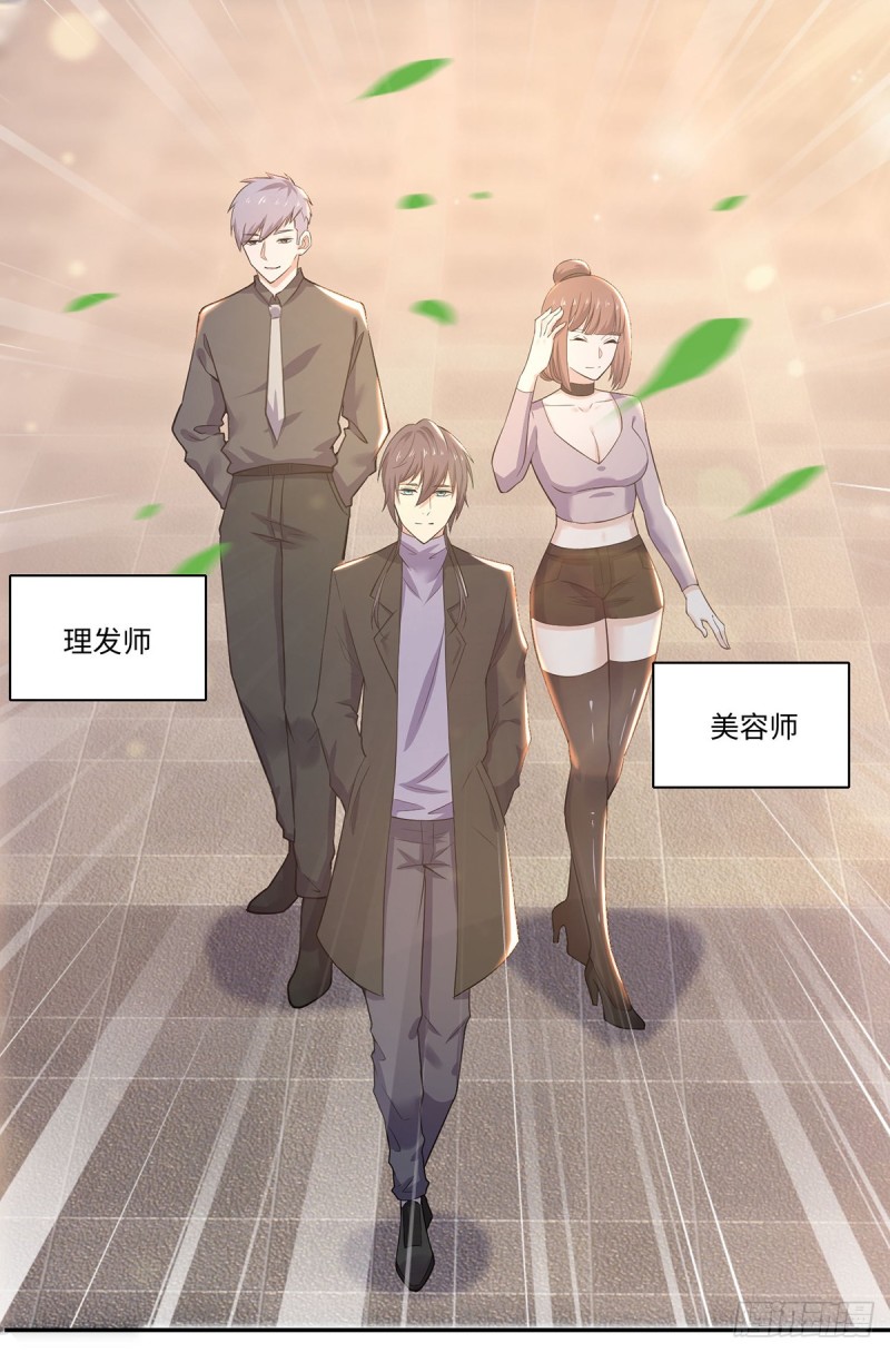 第68话 蓝绝的&ldquo;女儿&rdquo;-第70话