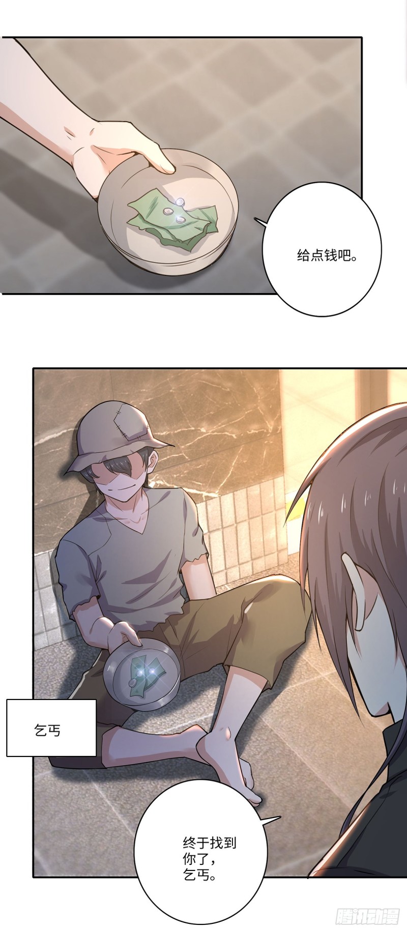 第68话 蓝绝的&ldquo;女儿&rdquo;-第70话