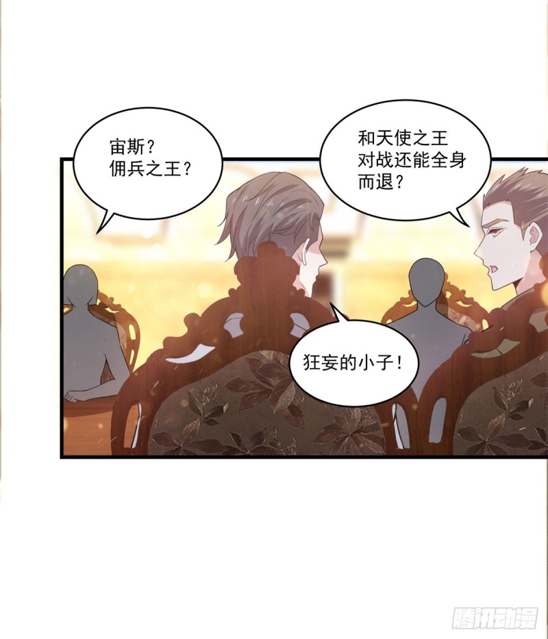 第70话 火药味-第72话
