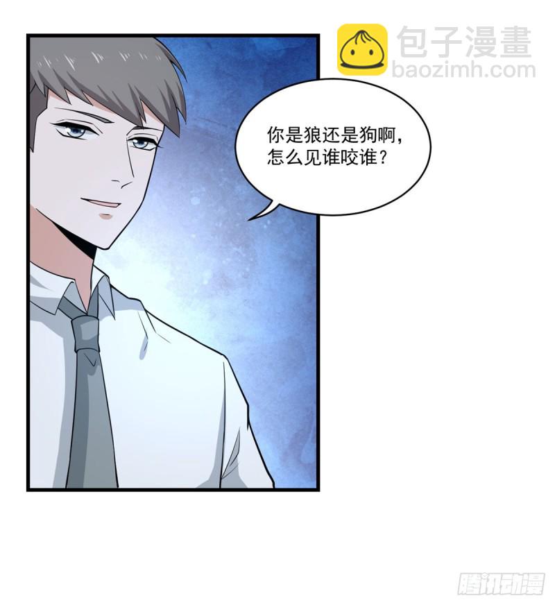 第70话 火药味-第72话
