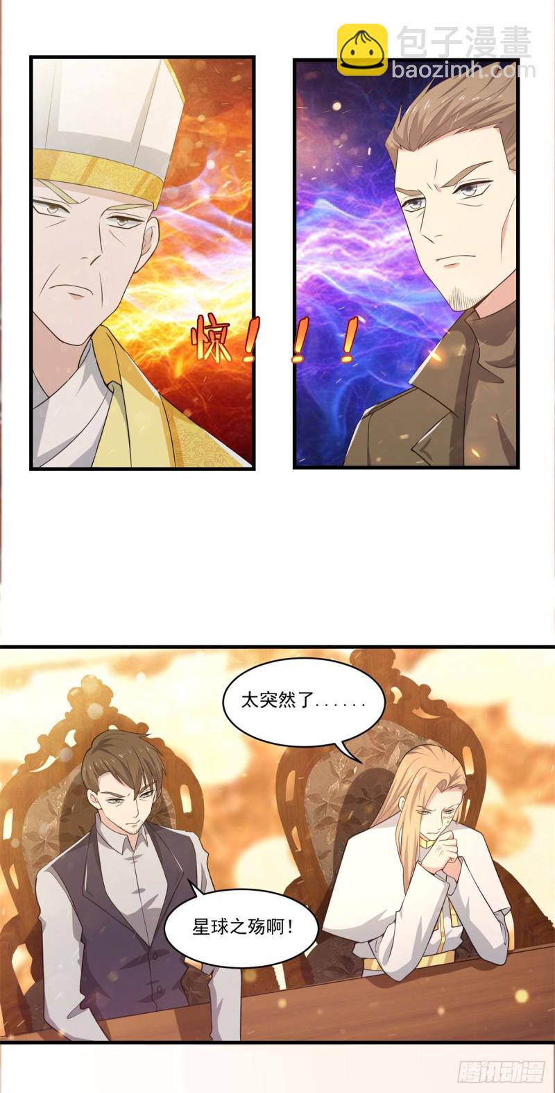 第70话 火药味-第72话