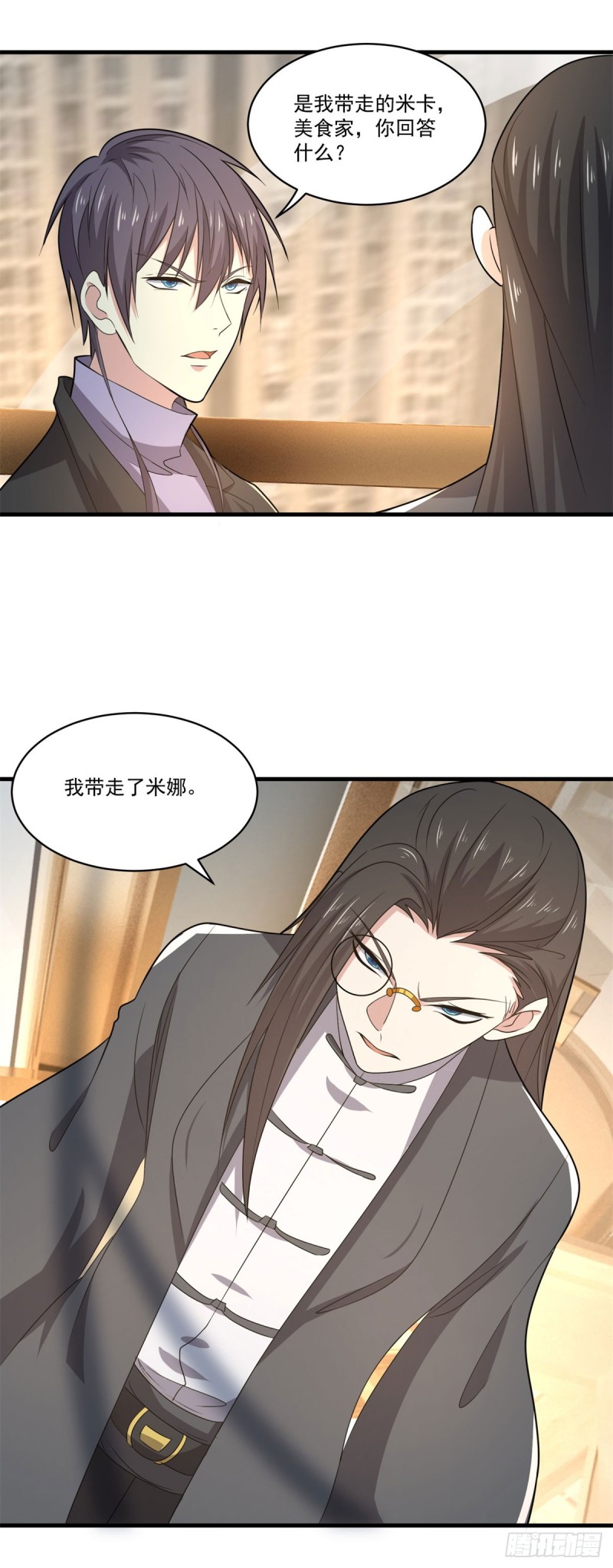 第72话 杀女之仇-第74话