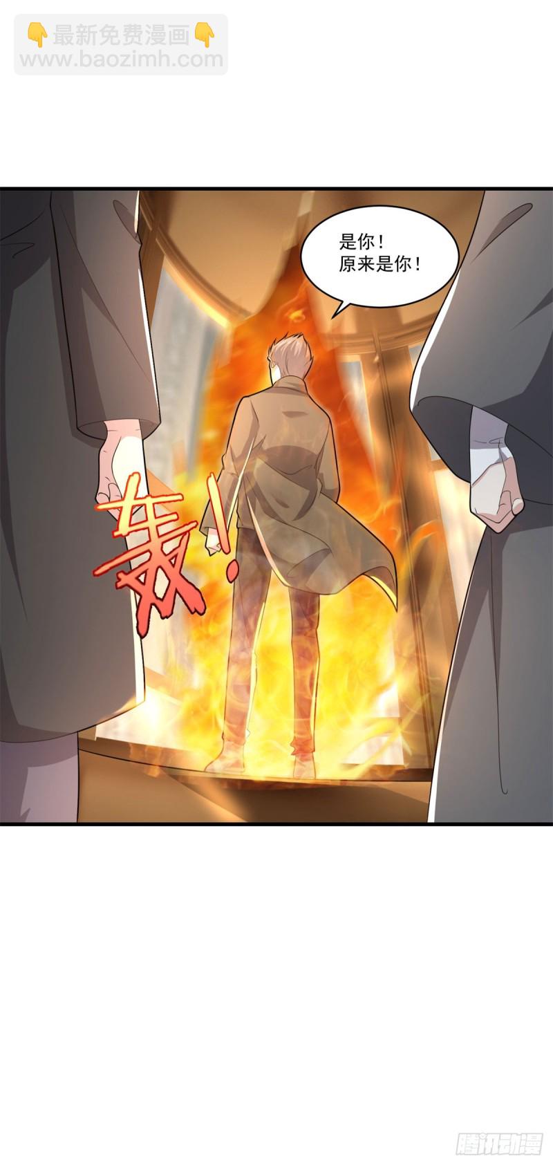 第72话 杀女之仇-第74话