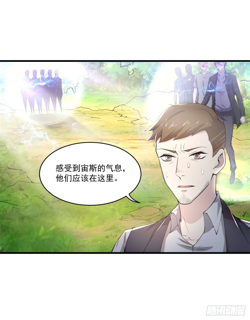 第72话 杀女之仇-第74话