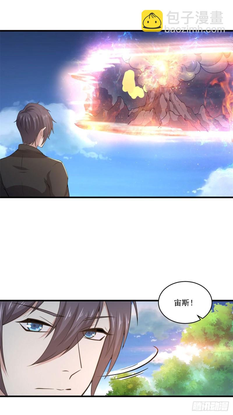 第72话 杀女之仇-第74话