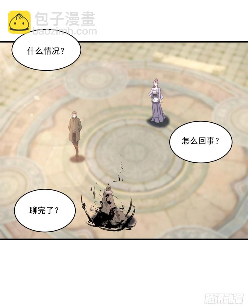 第72话 杀女之仇-第74话