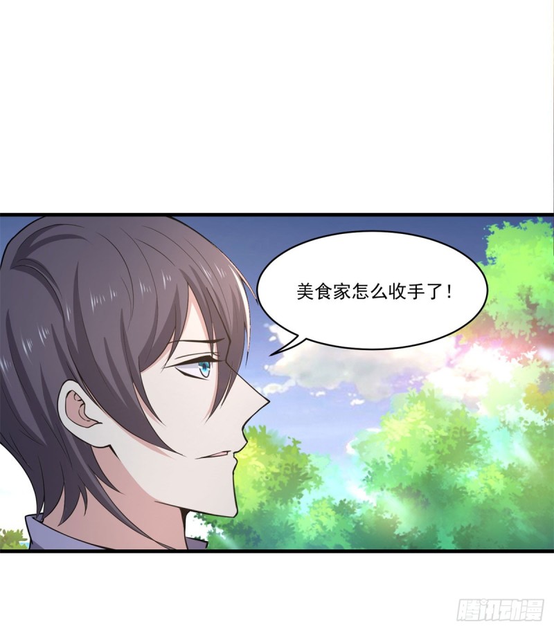 第72话 杀女之仇-第74话