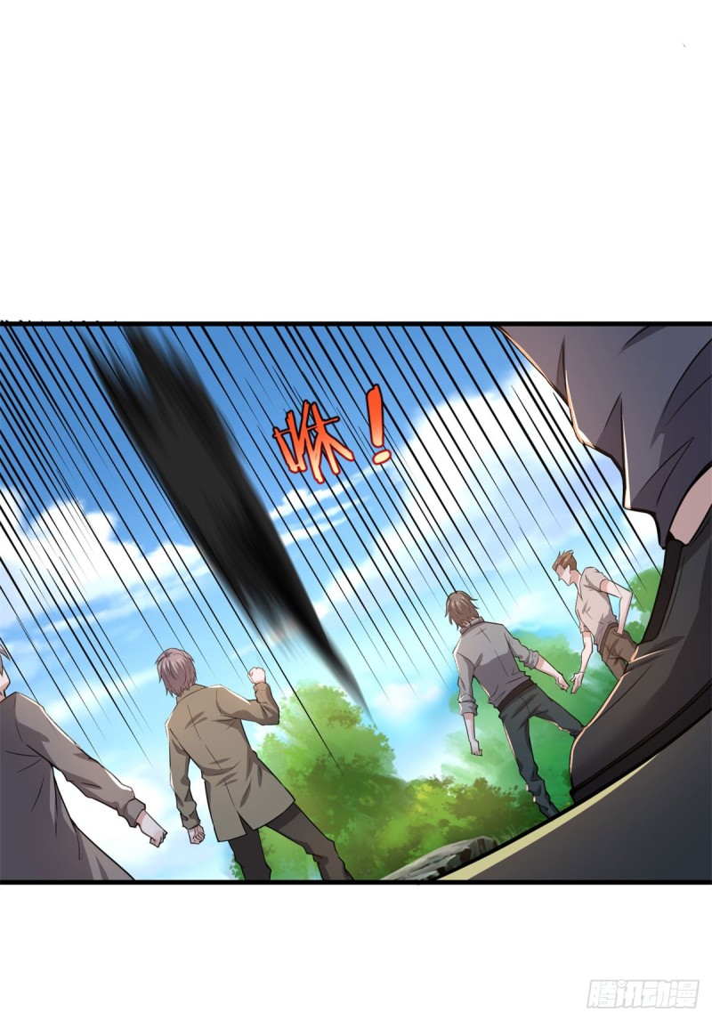 第74话 小丑-第76话