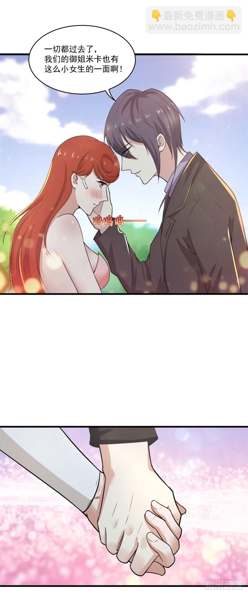 第74话 小丑-第76话