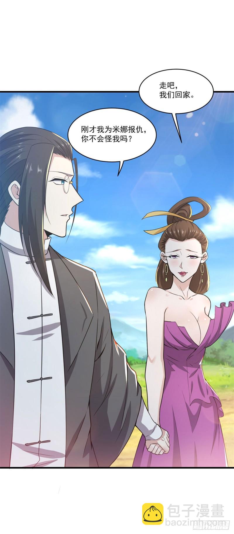 第74话 小丑-第76话
