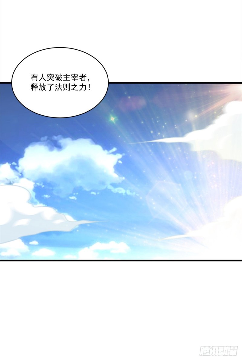 第74话 小丑-第76话