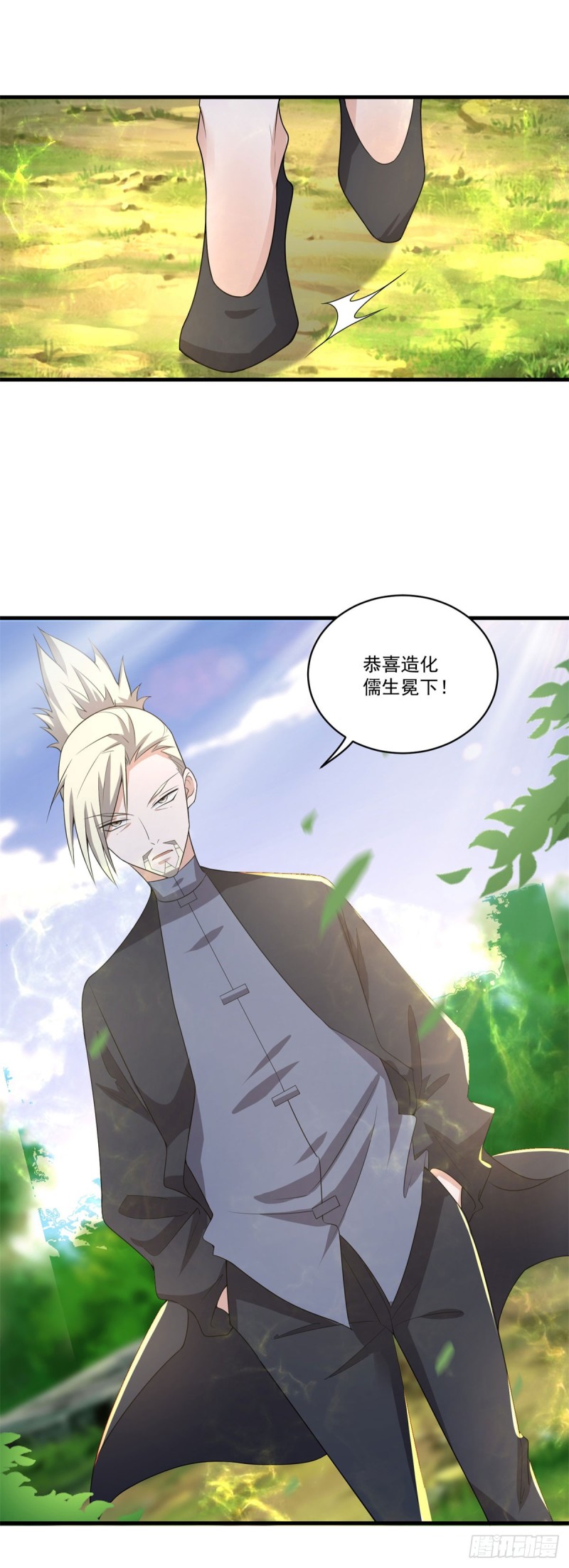 第74话 小丑-第76话
