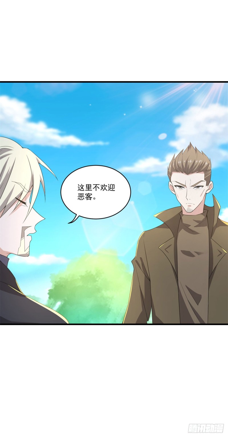 第74话 小丑-第76话