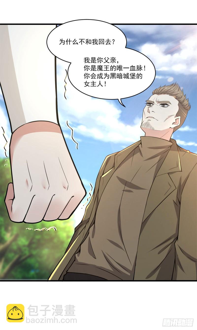 第74话 小丑-第76话
