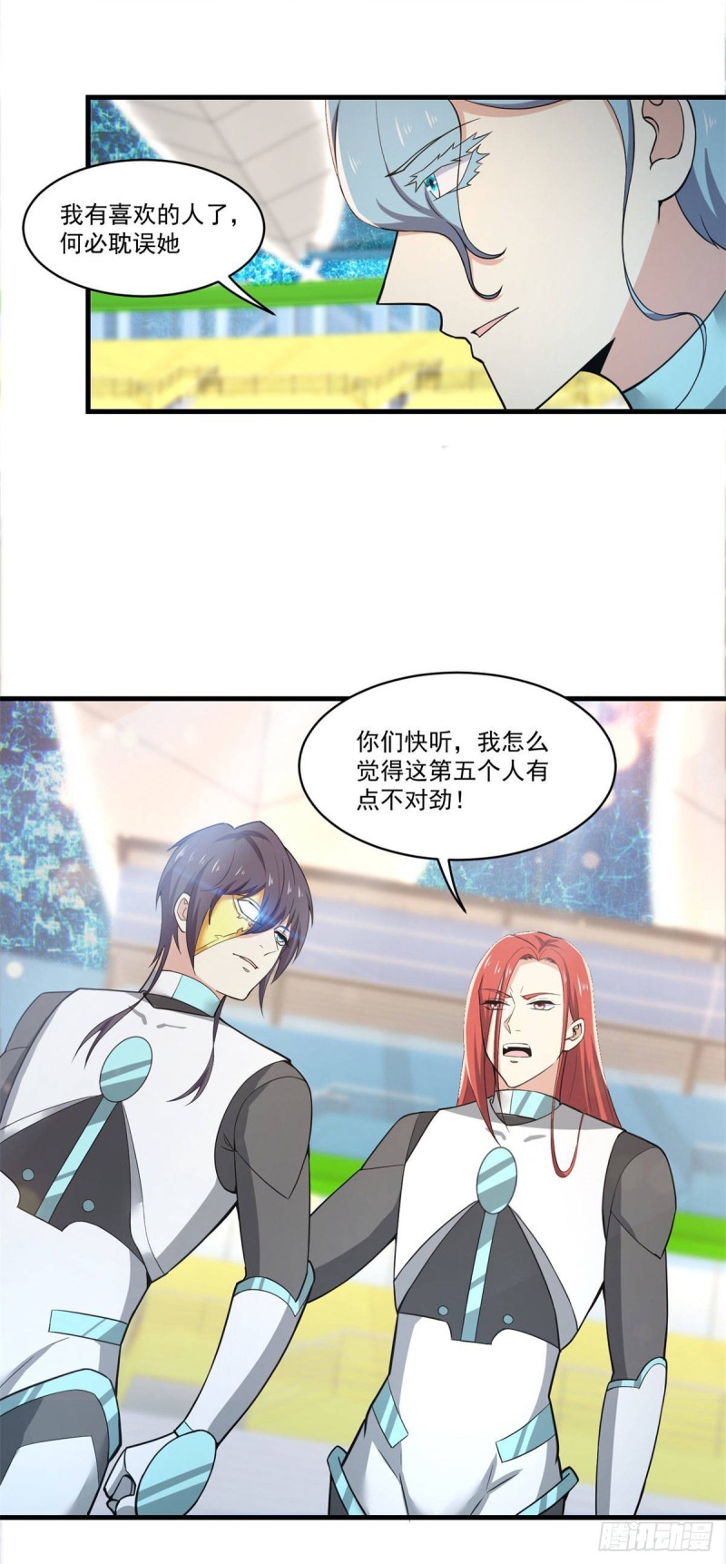 第76话 命运之轮-第78话