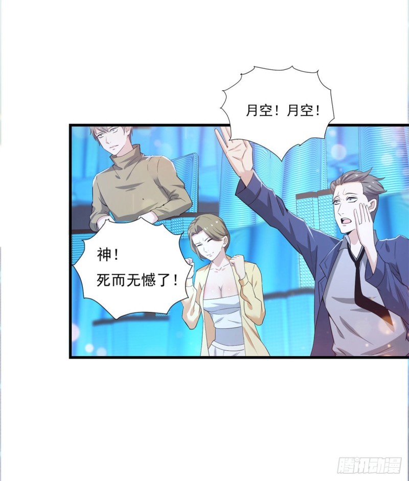 第76话 命运之轮-第78话