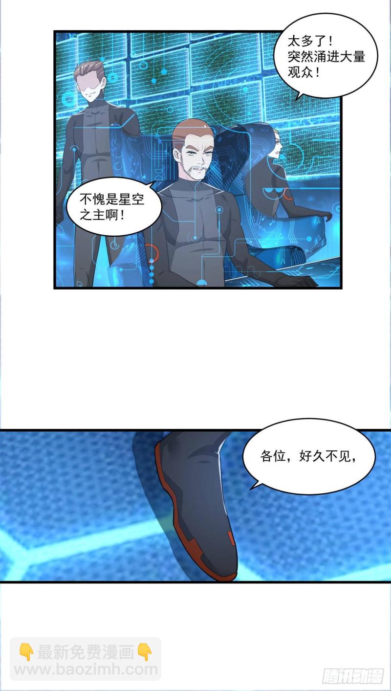 第76话 命运之轮-第78话