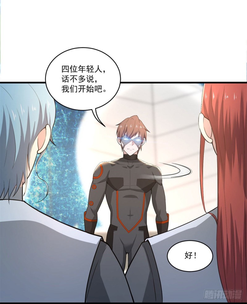 第76话 命运之轮-第78话