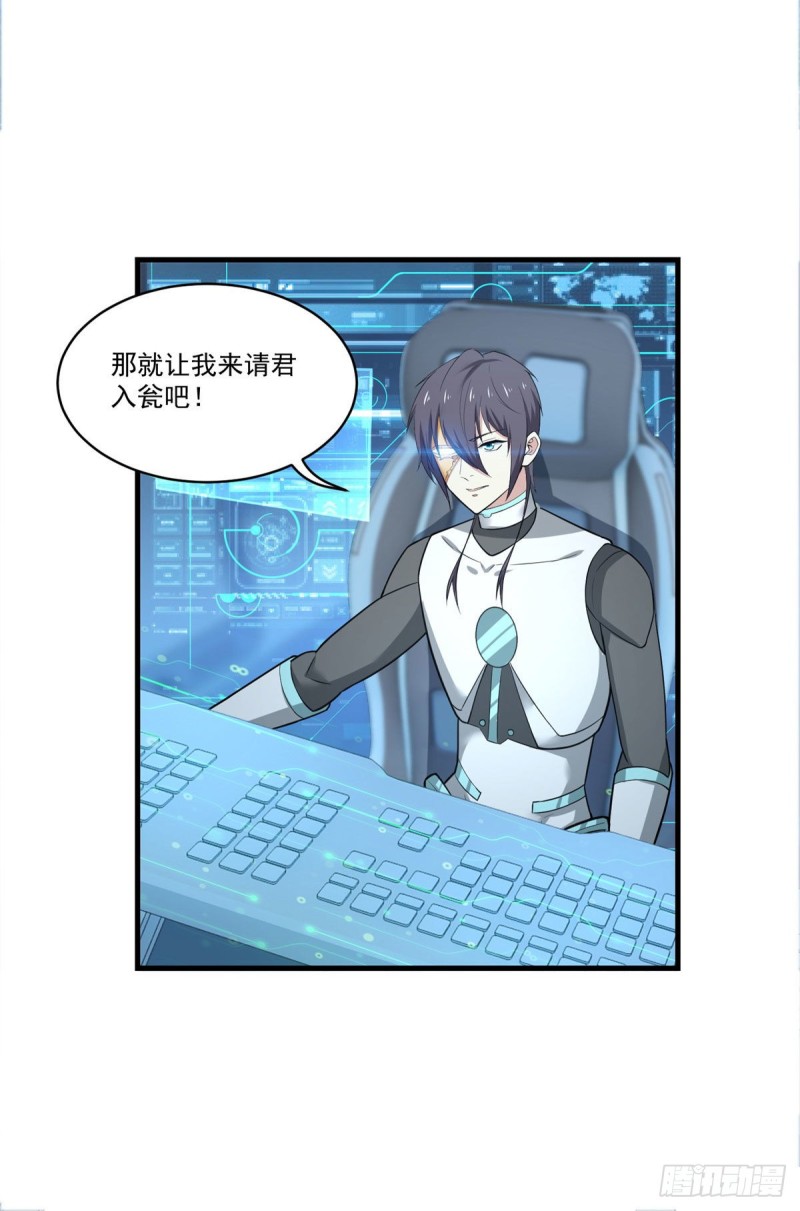 第76话 命运之轮-第78话