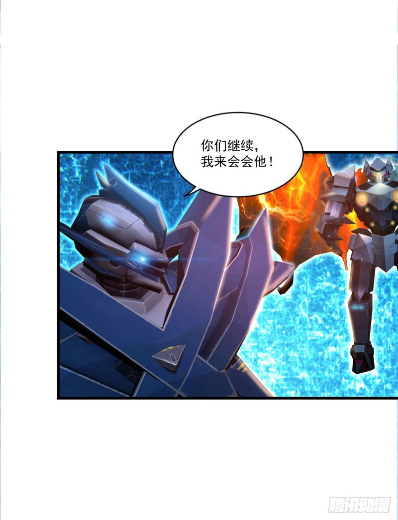第76话 命运之轮-第78话