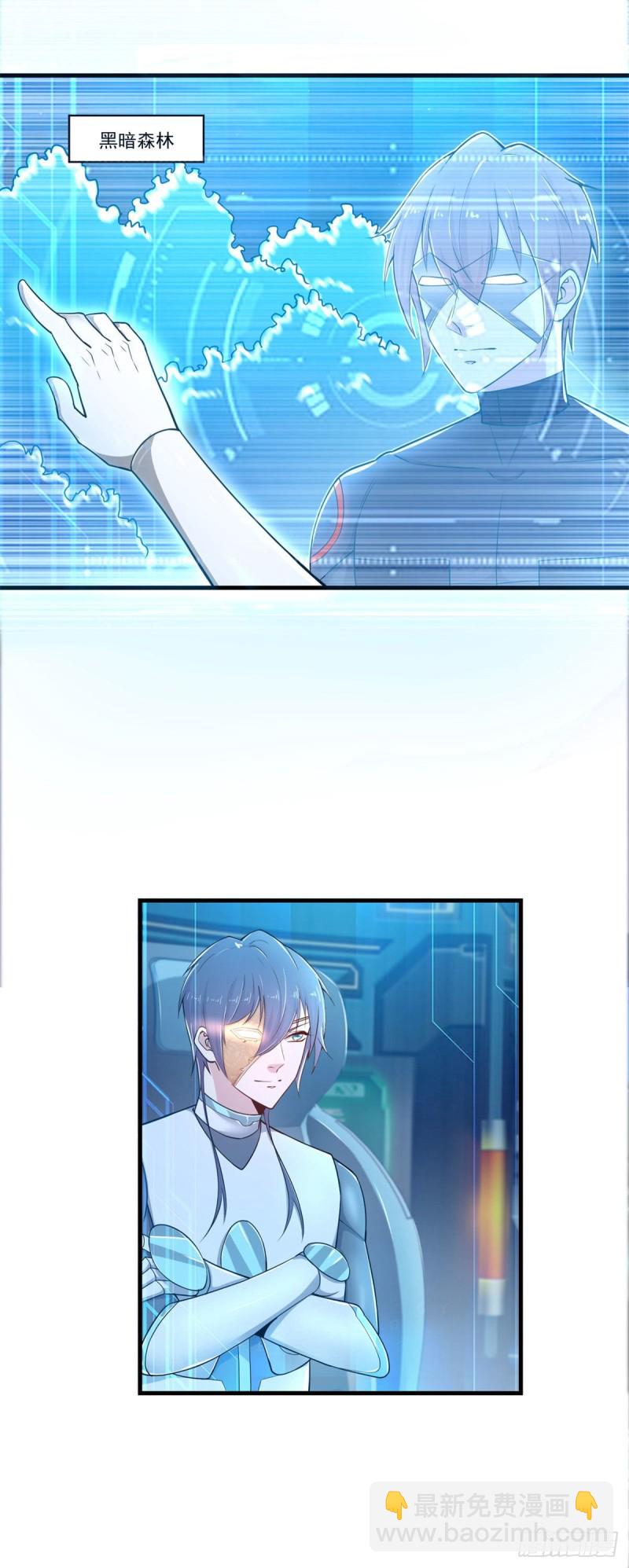 第78话 为人类而战-第80话