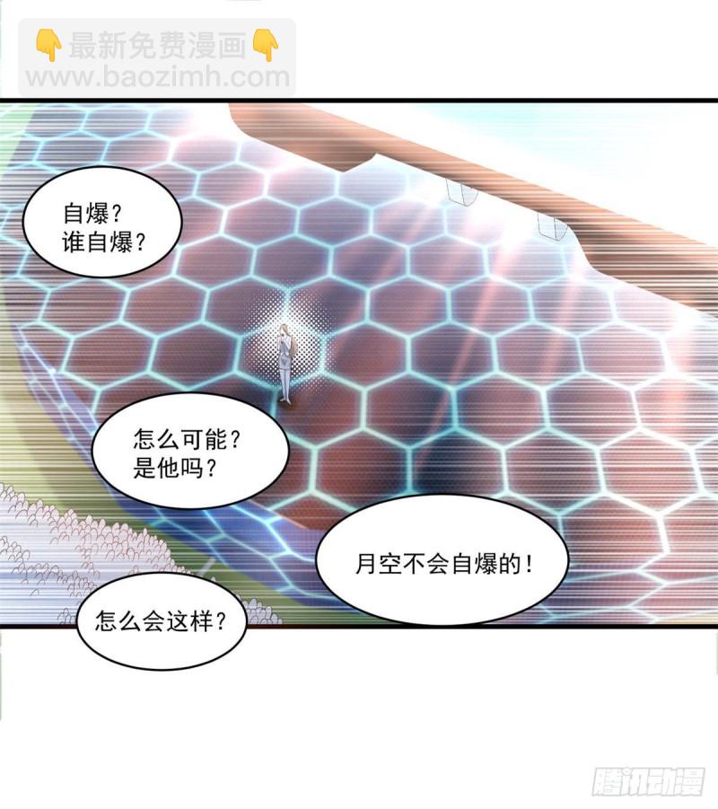 第78话 为人类而战-第80话
