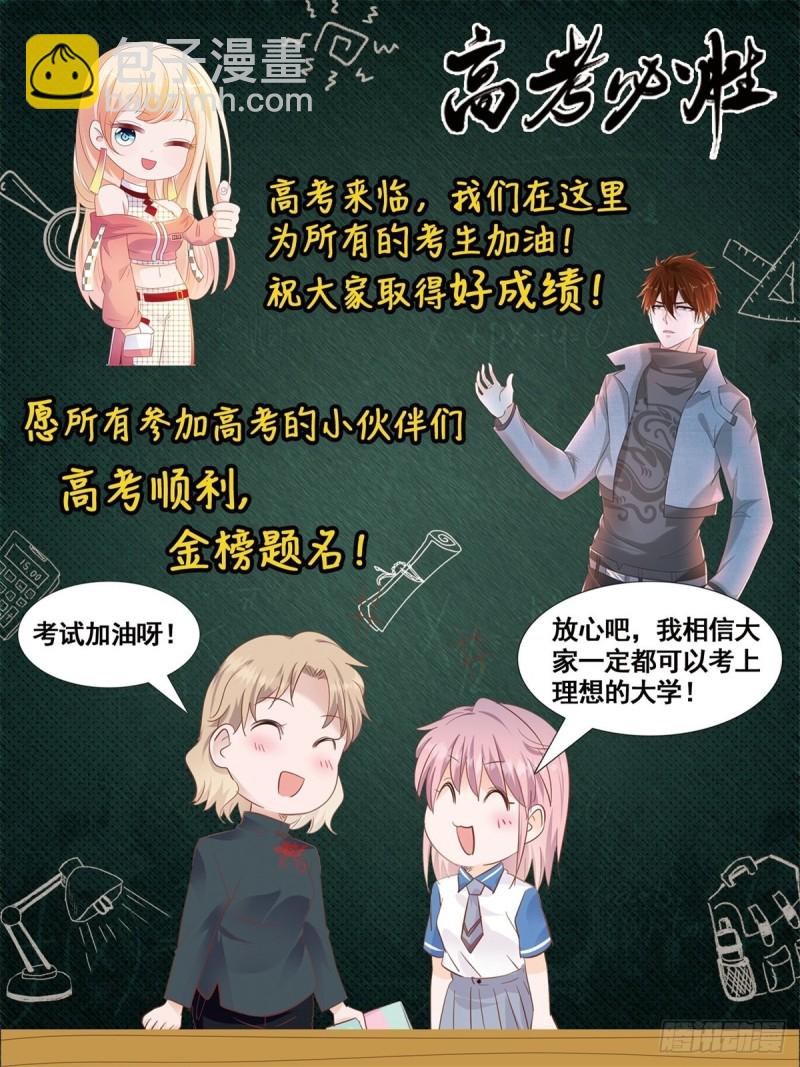 第78话 为人类而战-第80话